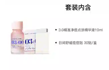 15ml+15ml+30