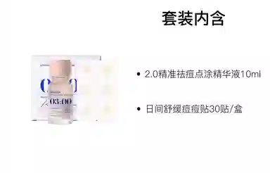 15ml+15ml+30