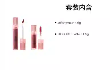 3CE 4.6g+1.5g