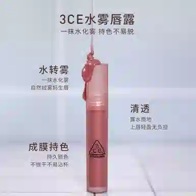 3CE 4.6g+1.5g