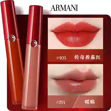 阿玛尼 七夕限定一见倾心礼盒彩妆套装 自然气色