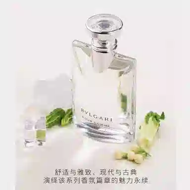 BVLGARI EDP 1.5ml