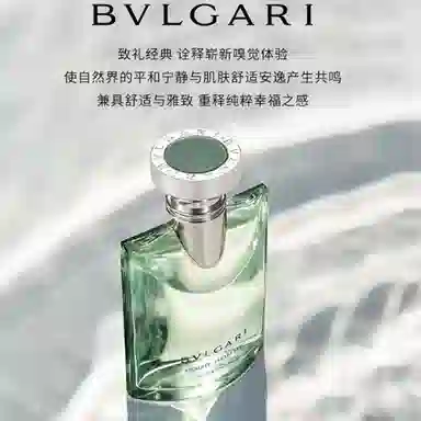 BVLGARI EDP 1.5ml