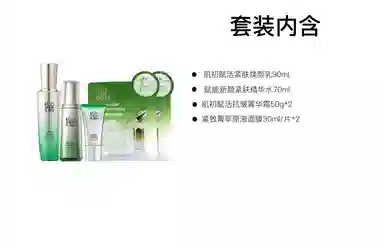 70ml*2+90g+50g