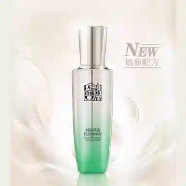 百雀羚 肌初赋活致臻套装 水嫩倍现 补水精纯保湿 护肤品礼盒