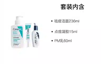 236ml+15ml+60ml