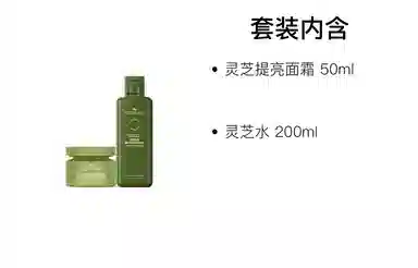 50ml+200ml
