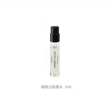 BYREDO EDP 2ml