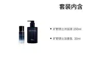 DIOR EDT EDT+ 250ml
