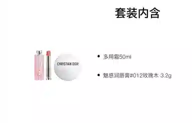 DIOR 50ml+00150ml+004