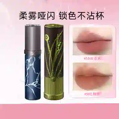 Girlcult 3.8g*2+3.5g