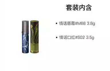 Girlcult 3.8g*2+3.5g