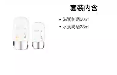 UNNY SPF50+ PA++ 50ml*2