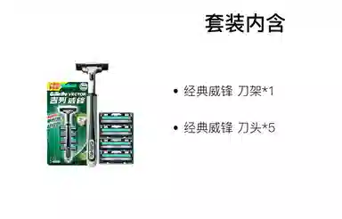 Gillette 13