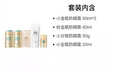 60g+60ml+60ml