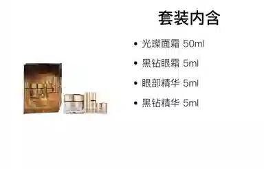 雅诗兰黛 光璨轻盈护肤套装 保湿修护