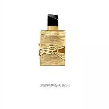 YSL EDP 50ml