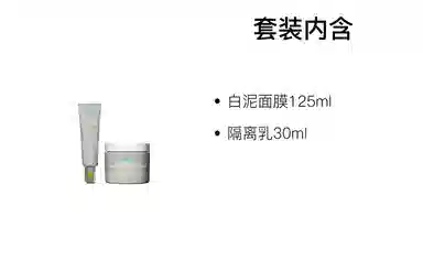 125ml+30ml