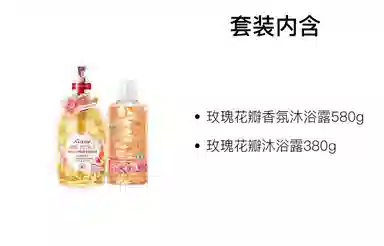 蔻斯汀 樱花花瓣香氛沐浴露洗发水系列 明星同款  蓬松控油 持久留香 清洁保湿滋润伴手礼 清新舒缓 学生小瓶容量组合套装