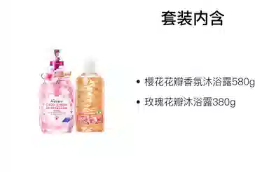 蔻斯汀 樱花花瓣香氛沐浴露洗发水系列 明星同款  蓬松控油 持久留香 清洁保湿滋润伴手礼 清新舒缓 学生小瓶容量组合套装