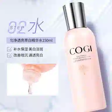 高姿 匀净萃白亮颜护肤套装 美白淡斑 补水保湿 不油腻