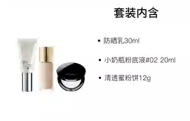 ARTDECO 30ml+20ml+12g