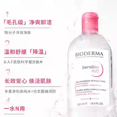 500ml