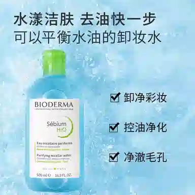 200ml+30ml*2