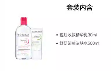200ml+30ml*2