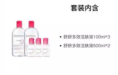 500ml