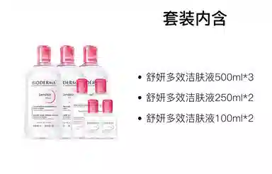 500ml