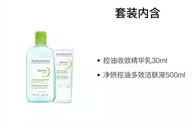200ml+30ml*2