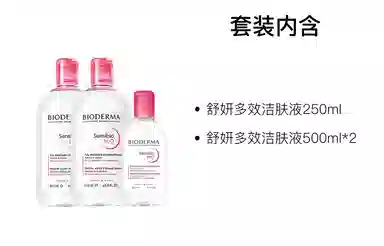 500ml