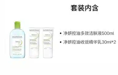 200ml+30ml*2
