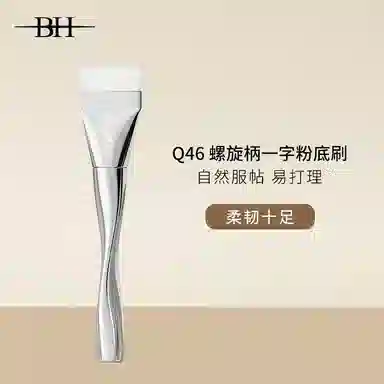 BH Q46