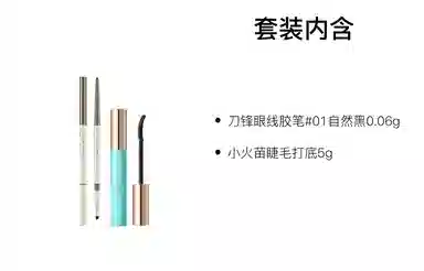 UKISS 5g+6g+0.5ml