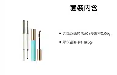 UKISS 5g+6g+0.5ml