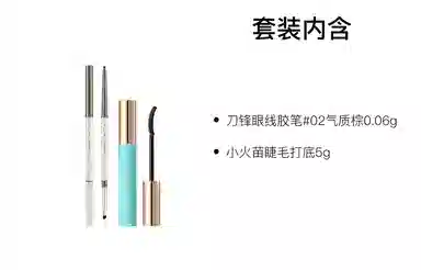 UKISS 5g+6g+0.5ml