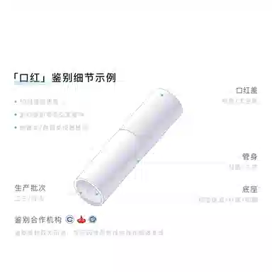 3.4g