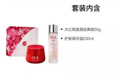 SK-II 50g+230ml