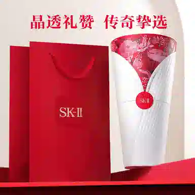 SK-II 230ml
