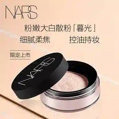 NARS 11g