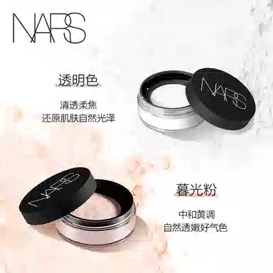 NARS 11g