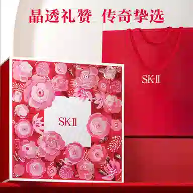 SK-II 75ml+75ml
