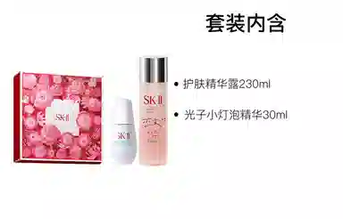 SK-II