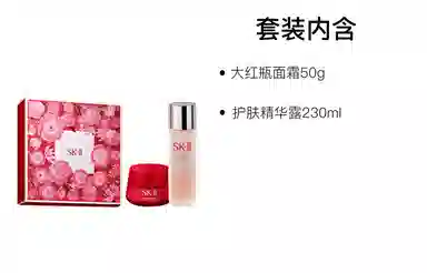 SK-II 230ml+30ml