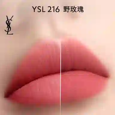 YSL 5.5ml