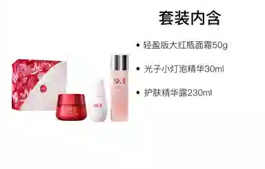SK-II