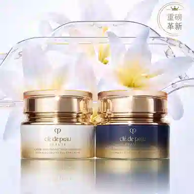 CPB 50ml