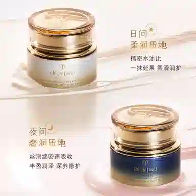 CPB 50ml